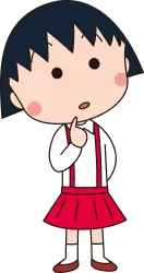 まるこが考えているイラスト