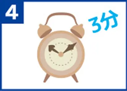 3分のイメージイラスト