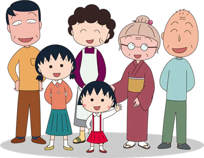 まるこ一家のイラスト