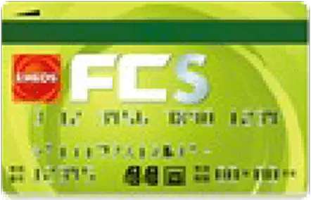 FCSカードのイメージ画像