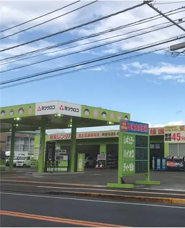 宇都宮中央SSの写真