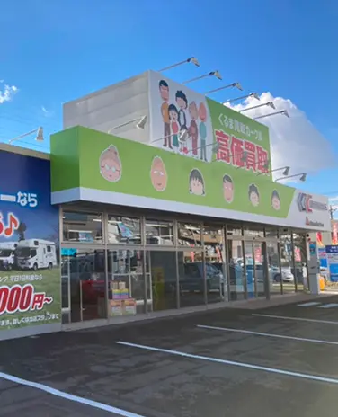 カークル八千代SSの写真