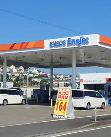 平塚河内SSの写真