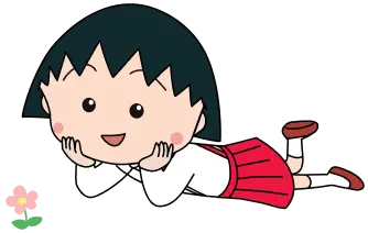 まるこが花を眺めるイラスト