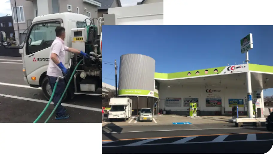 灯油ご注文のイメージ