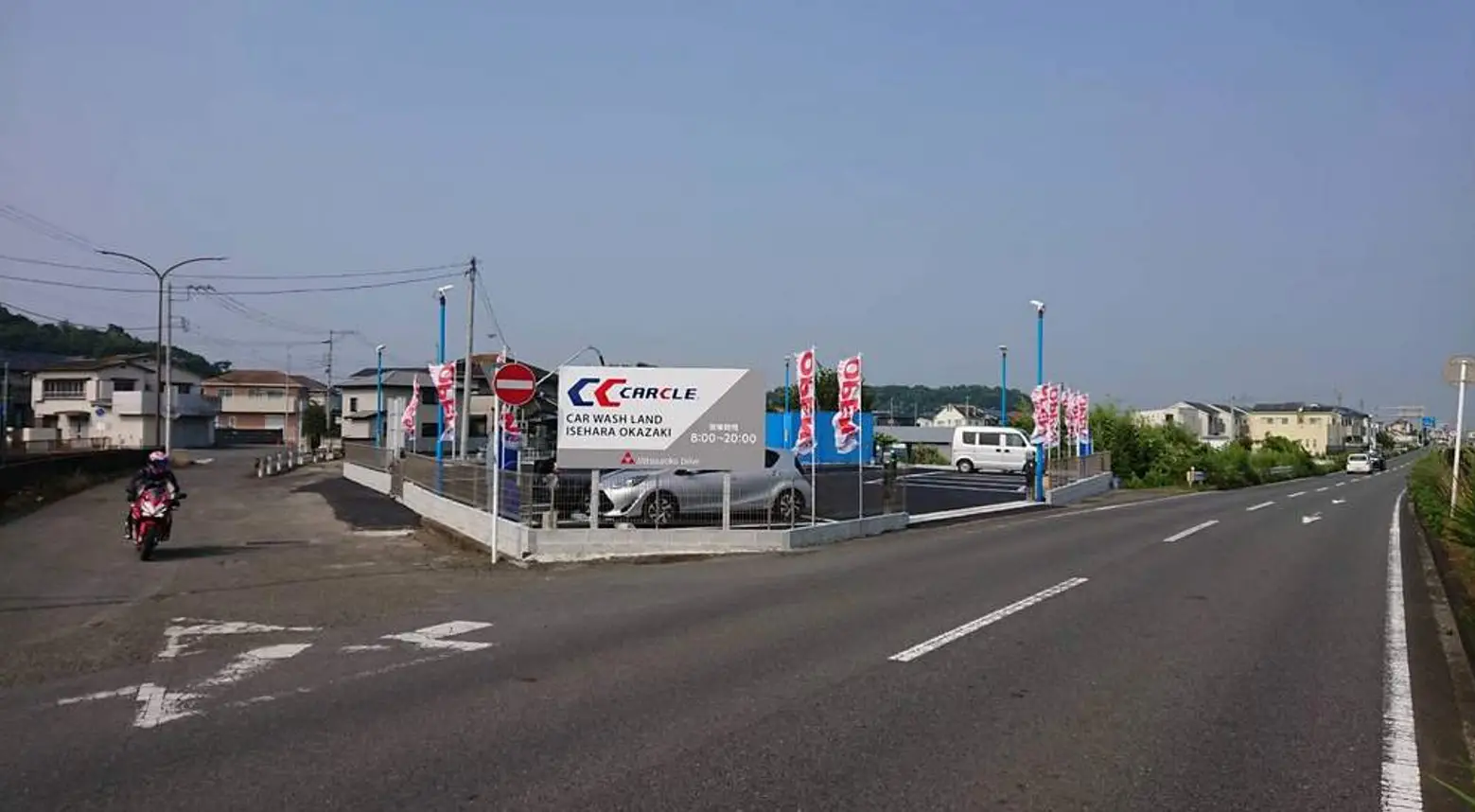 カークル伊勢原岡崎SSの写真